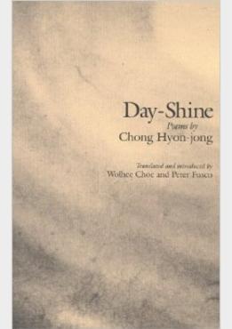 Day-Shine