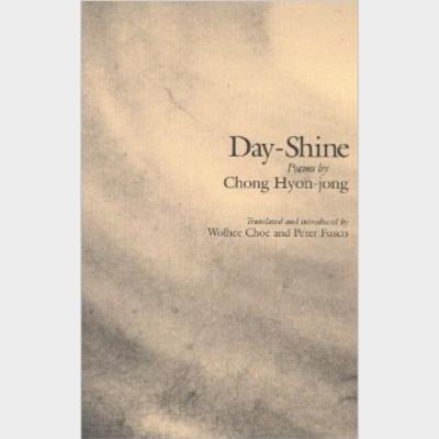 Day-Shine