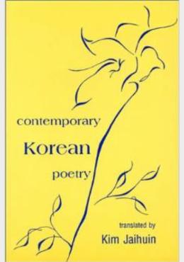 Contemporary Korean poetry