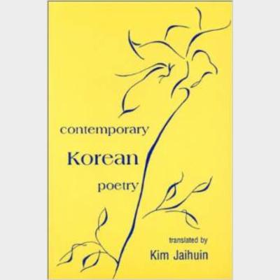 Contemporary Korean poetry