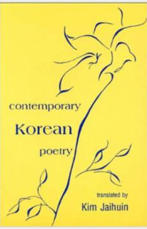 Contemporary Korean poetry