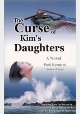 The curse of Kim's daughters