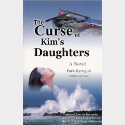 The curse of Kim's daughters