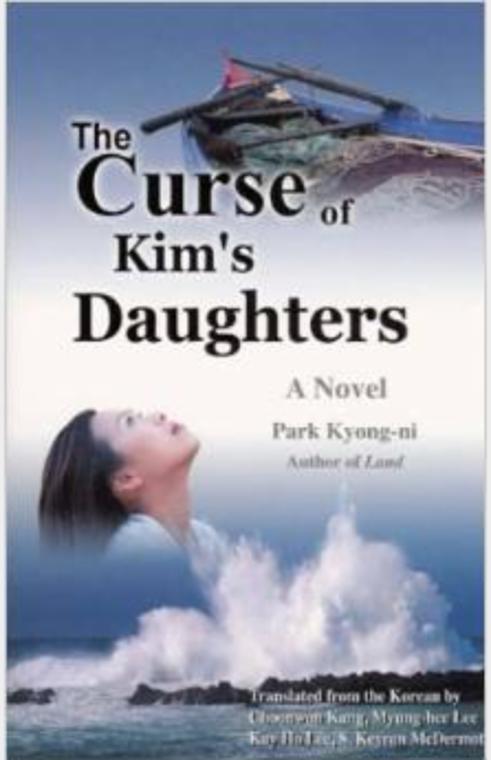 The curse of Kim's daughters