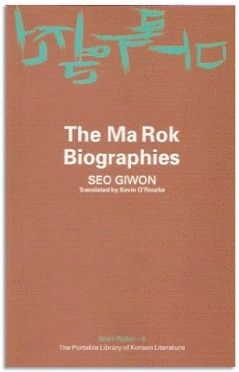 The Ma Rok biographies