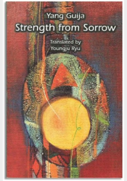 Strength from sorrow