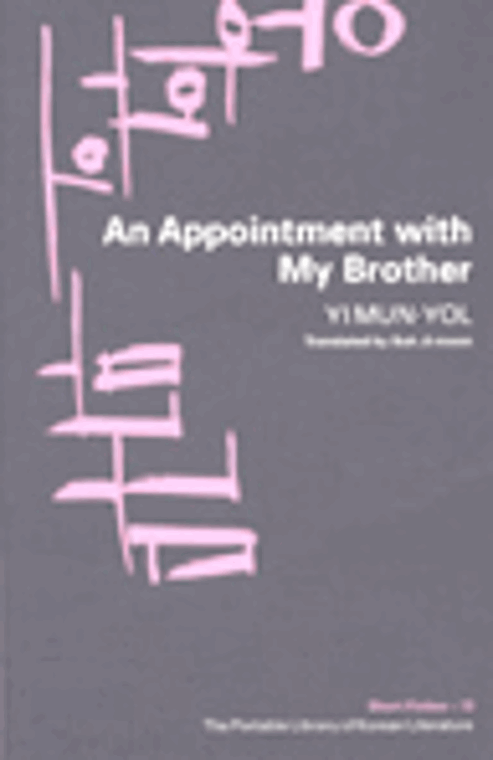 An appointment with my brother