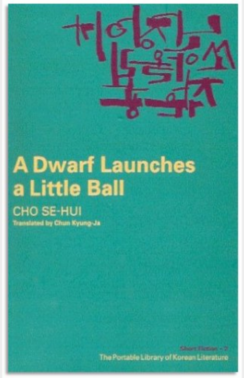 A Dwarf launches a little ball