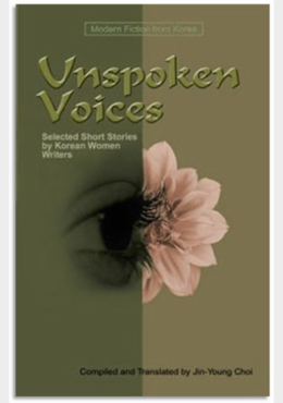 Unspoken Voices