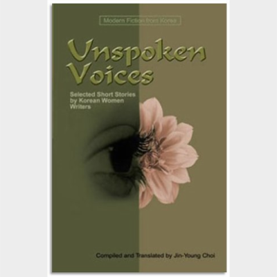 Unspoken Voices