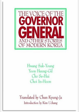 The Voice of the Governor General and Other Stories of Modern Korea