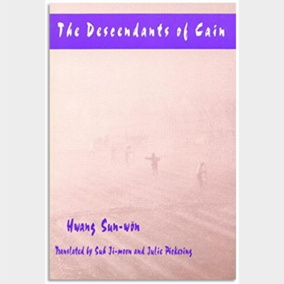 The Descendants of Cain