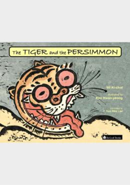 The Tiger and the Persimmon