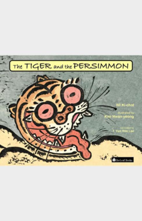 The Tiger and the Persimmon