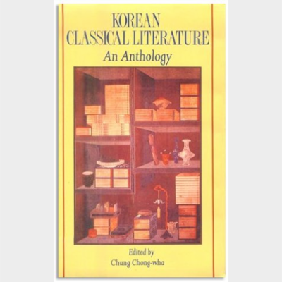 Korean Classical Literature