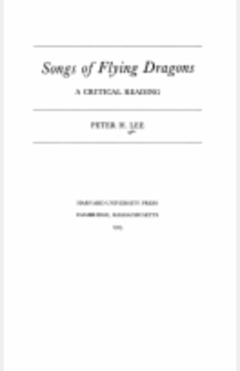 Songs of flying dragons