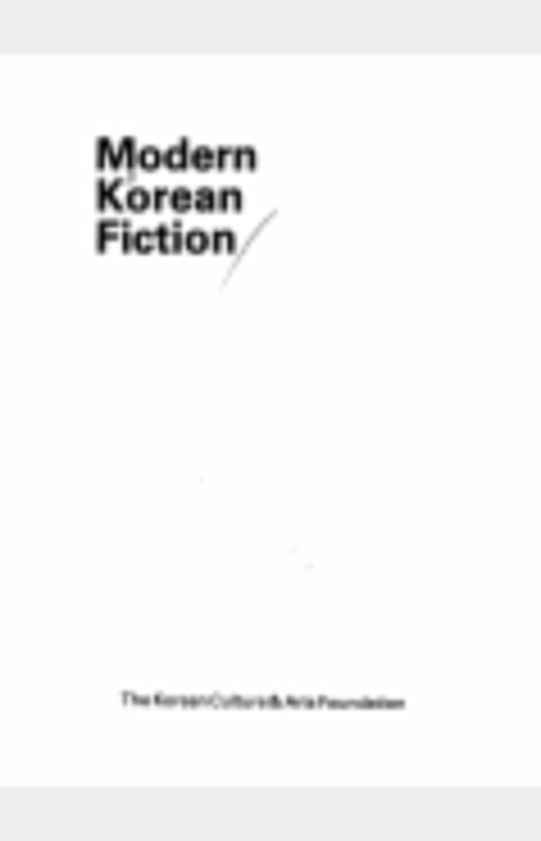 Modern Korean Fiction