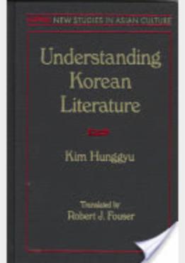 Understanding Korean literature