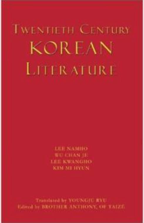 Twentieth Century Korean Literature