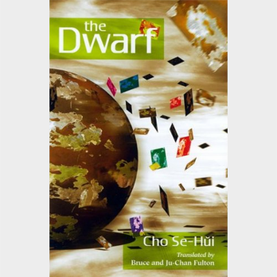 The Dwarf