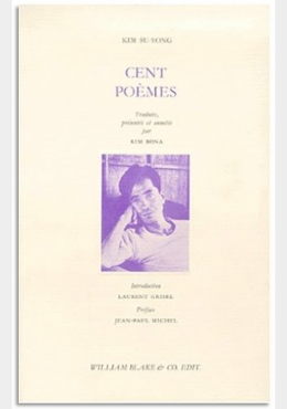 CENT POÈMES