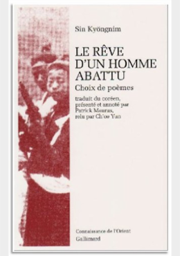 Le rêve d'un homme abattu