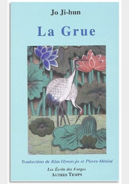 La Grue