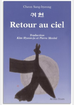 RETOUR AU CIEL