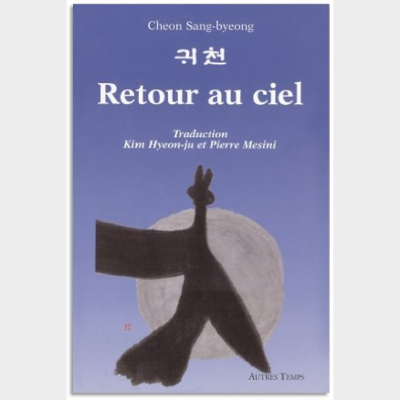 RETOUR AU CIEL