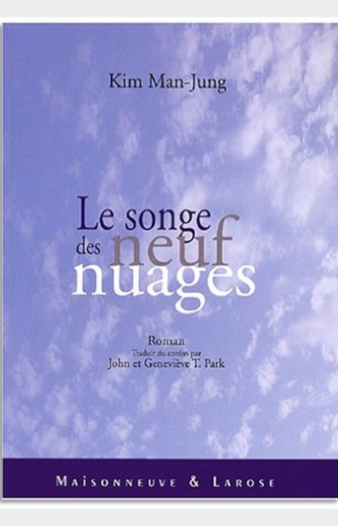 LE SONGE DES NEUF NUAGES