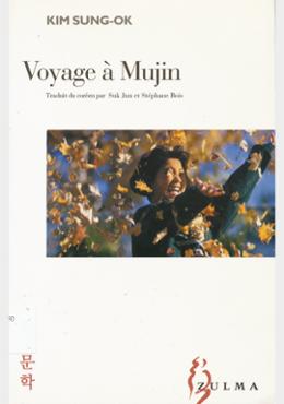 VOYAGE À MUJIN