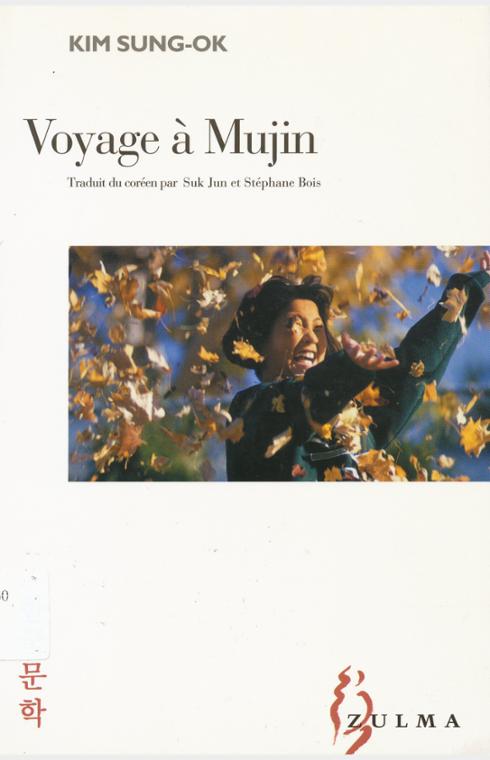 VOYAGE À MUJIN