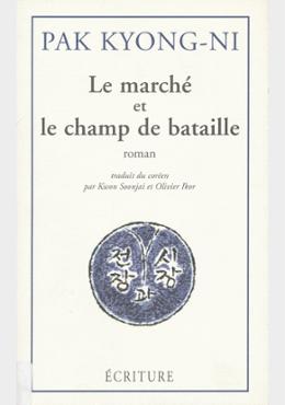 LE MARCHÉ ET LE CHAMP DE BATAILLE