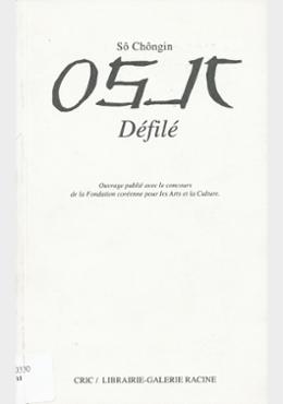 défilé