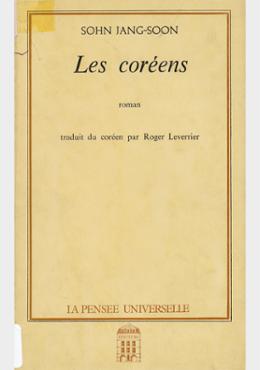 les coréens