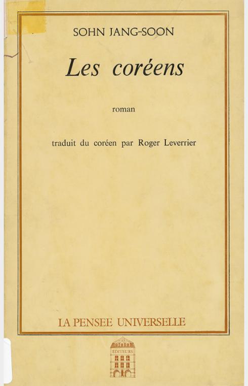 les coréens