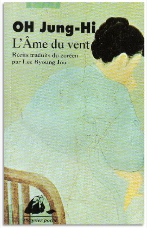 L'Âme du vent