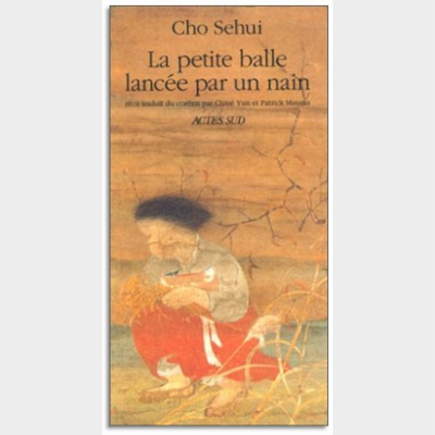 La Petite balle lancée par un nain