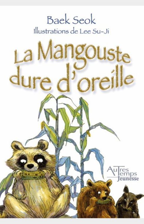 La mangouste dure d'oreille