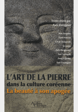 L'art de la pierre dans la culture coréenne la beauté à son apogée