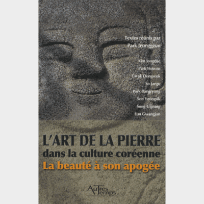 L'art de la pierre dans la culture coréenne la beauté à son apogée