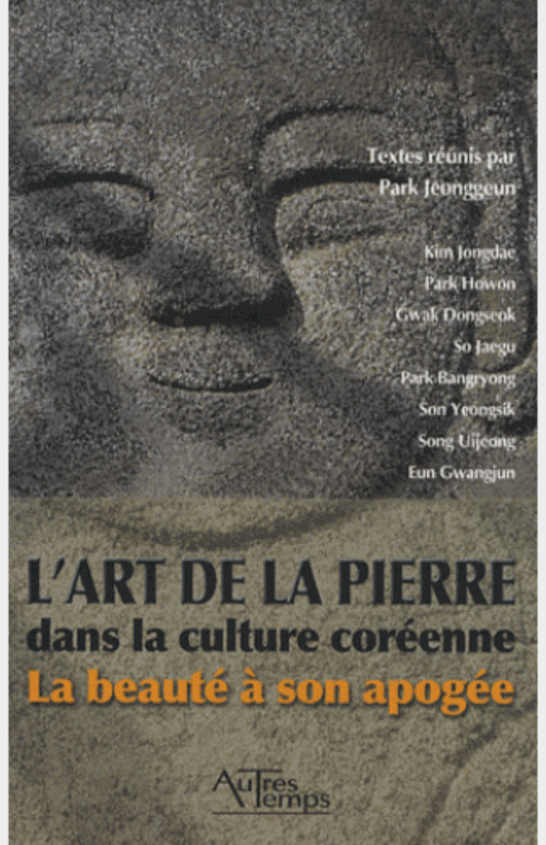 L'art de la pierre dans la culture coréenne la beauté à son apogée