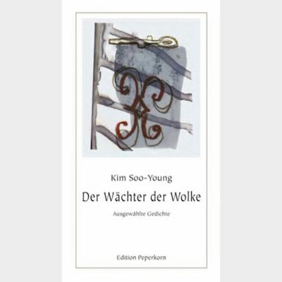 Der Wächter der Wolke