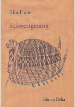 Schwertgesang