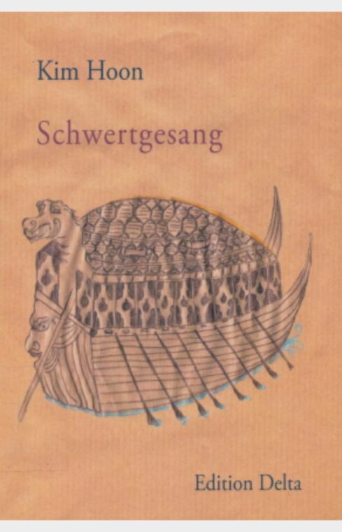 Schwertgesang