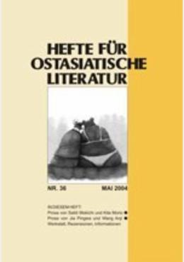 Hefte fur ostasiatische literatur 36