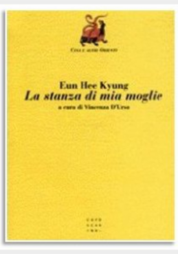 LA STANZA DI MIA MOGLIE