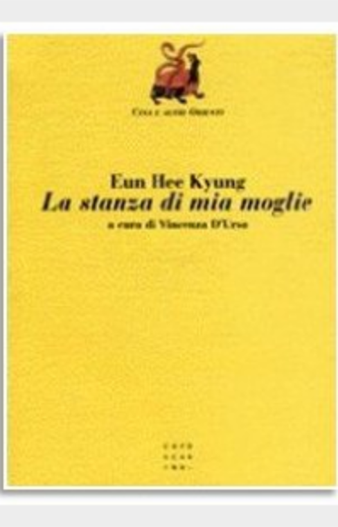 LA STANZA DI MIA MOGLIE