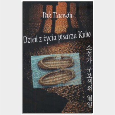 Dzień z życia pisarza Kubo