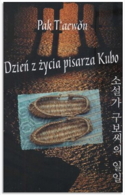 Dzień z życia pisarza Kubo